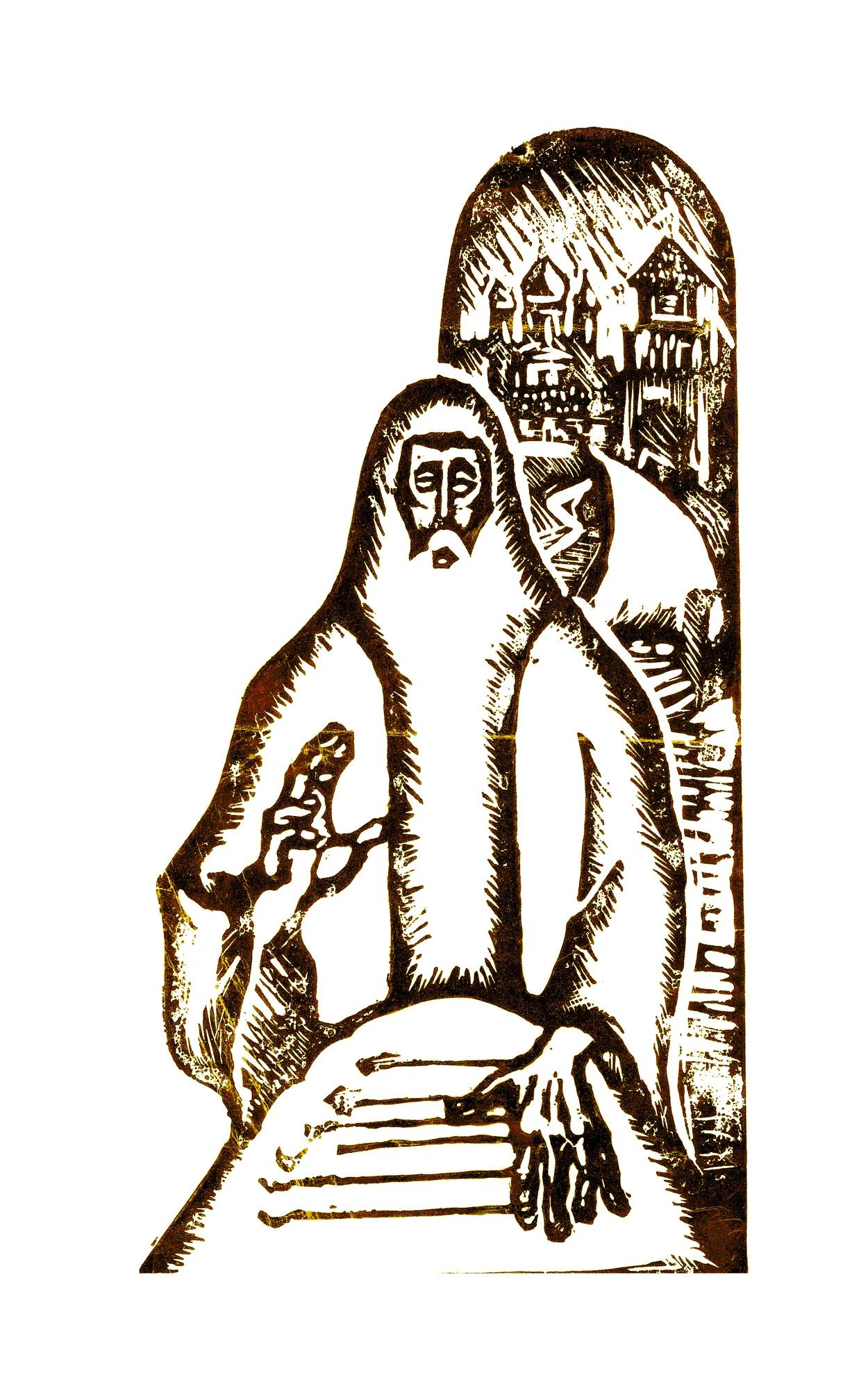 Гусляр